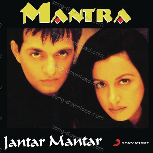 Panchatantra Mantra MP3 Download